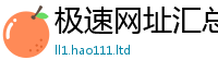 2025最新免费资料大全含2025年港彩黑白图资料